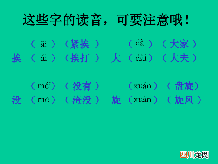 反问句的作用和好处是什么？ 反问句
