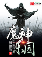 恐怖虚拟小说：惊悚乐园好看吗？惊悚乐园高智商侦探