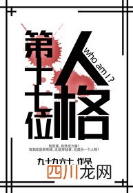 恐怖虚拟小说：惊悚乐园好看吗？惊悚乐园高智商侦探