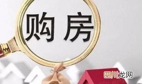 房子高估多贷可以吗