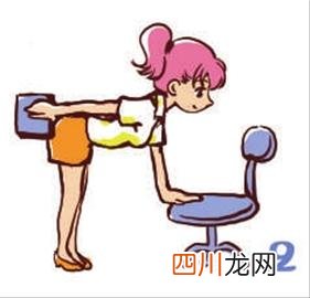 办公室健身小支招