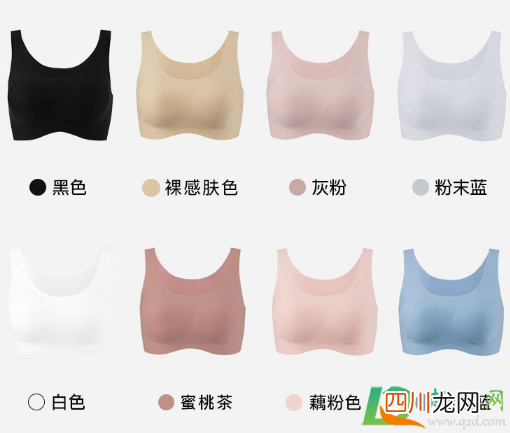 ubras内衣真的那么好吗