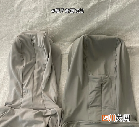 ohsunny防晒衣效果好吗