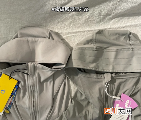 ohsunny防晒衣效果好吗