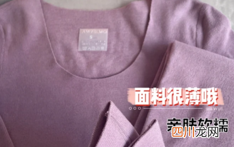 内衣是德绒好还是纯棉好