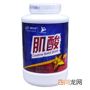 健美 是否要吃肌酸