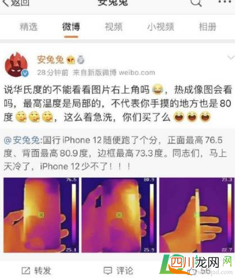 iPhone12绿色好看吗