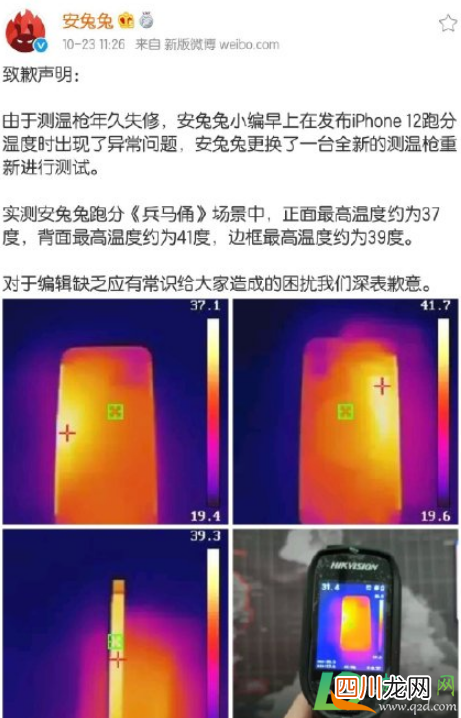 iPhone12绿色好看吗