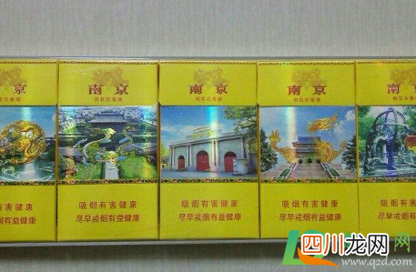 南京雨花石细支多少钱一包