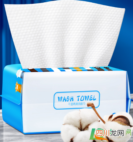 一次性洁面巾用了一次下次还可以用吗