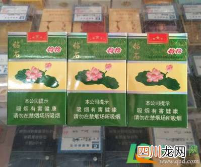 钻石荷花烟多少钱一包