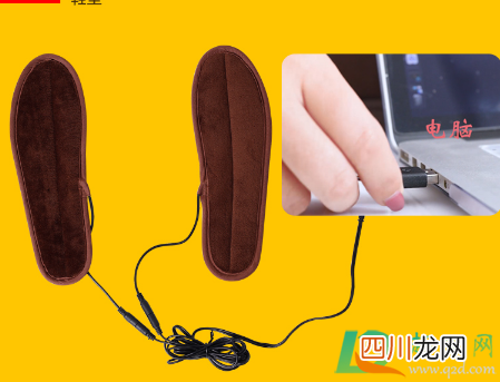 加热鞋垫多少钱一双