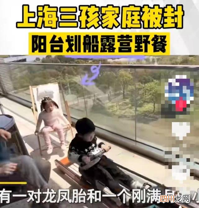 上海海边露营 上海一家庭在阳台划船露营野餐