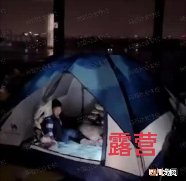 上海海边露营 上海一家庭在阳台划船露营野餐