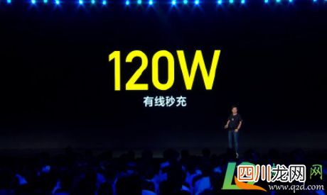 为什么只有小米有120w快充