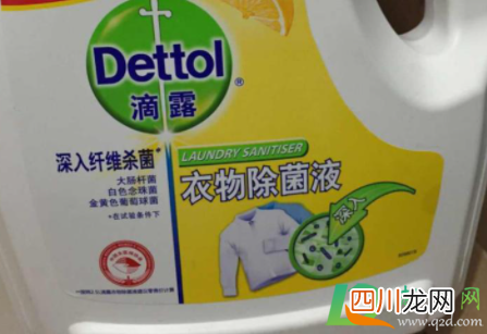 滴露衣物除菌液使用方法