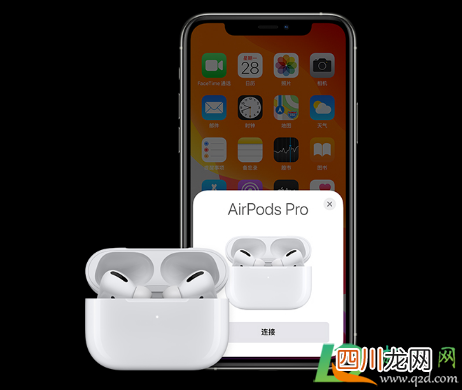 airpods pro安卓拒绝配对是什么情况