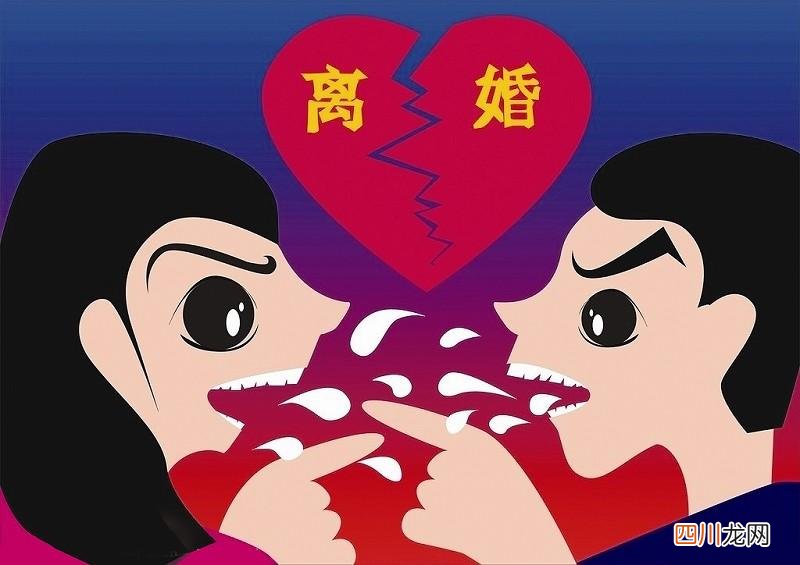 离婚 男人最昂贵的消费