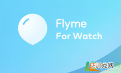 魅族什么时候更新flyme9