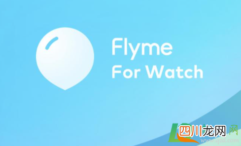 魅族什么时候更新flyme9