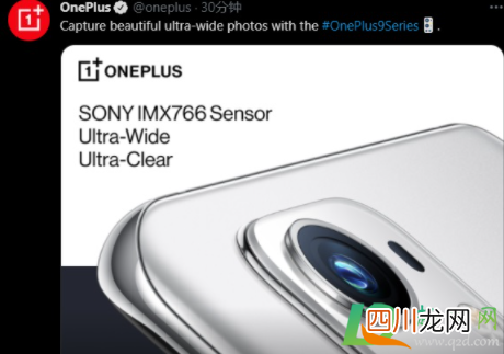 一加9什么时候上市时间