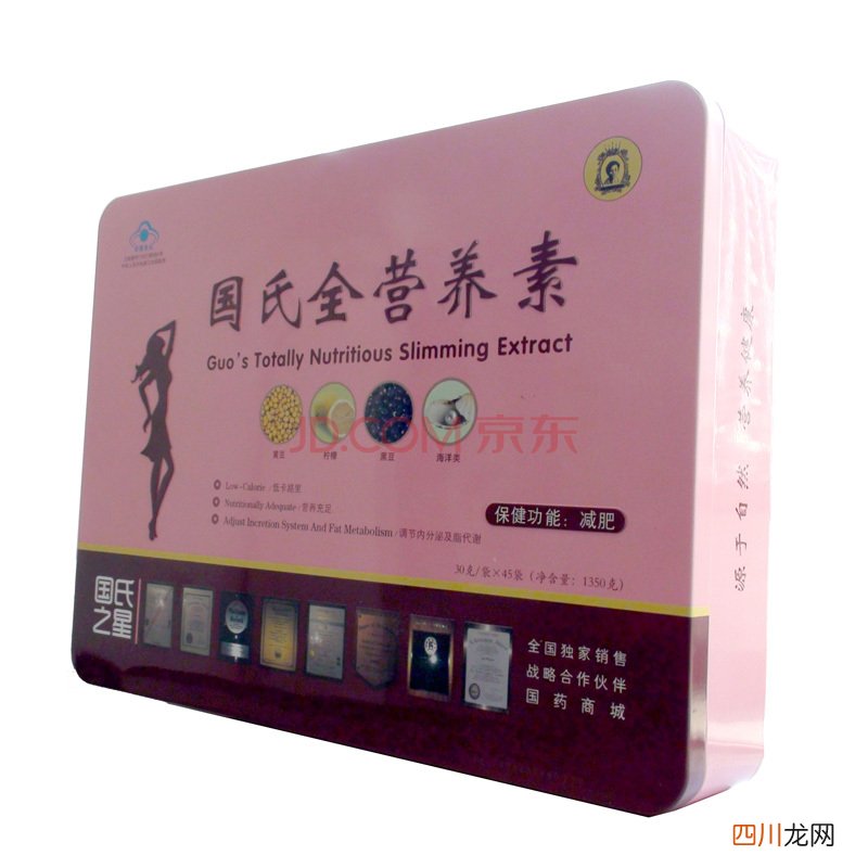 瘦人每天喝一杯全营养素可增重