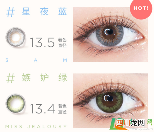 美瞳大小看直径还是着色直径
