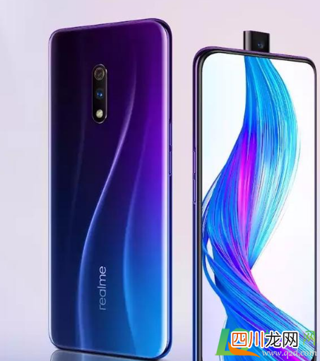 真我手机是什么牌子质量怎么样