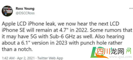 iphonese第三代2021年会上市吗