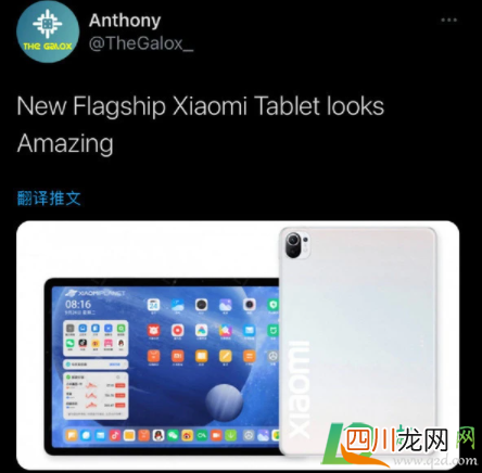 小米平板会出5吗