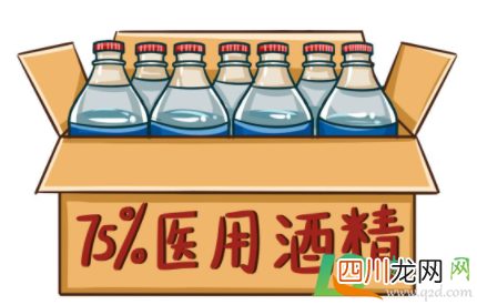 95酒精和75酒精哪个消毒好