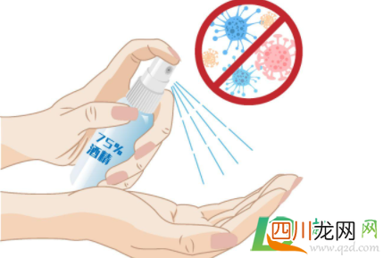 95酒精和75酒精哪个消毒好