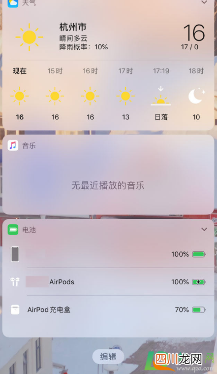 airpods充电仓怎么看正在充电