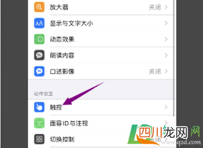 iphone11卡屏下不去划不下去