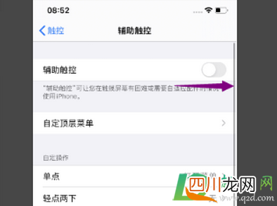 iphone11卡屏下不去划不下去