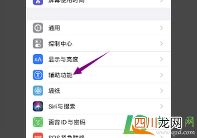 iphone11卡屏下不去划不下去