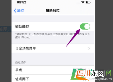 iphone11卡屏下不去划不下去