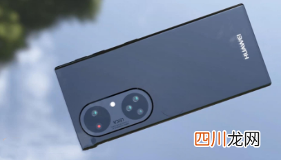 华为p50有NFC功能吗