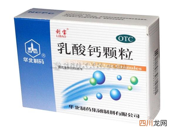 浅谈钙与健美的关系