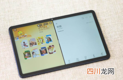 2021几月出华为matepadpro
