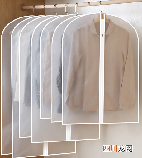 衣服放在防尘袋里面会不会霉