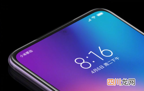 小米什么时候出屏下摄像头手机