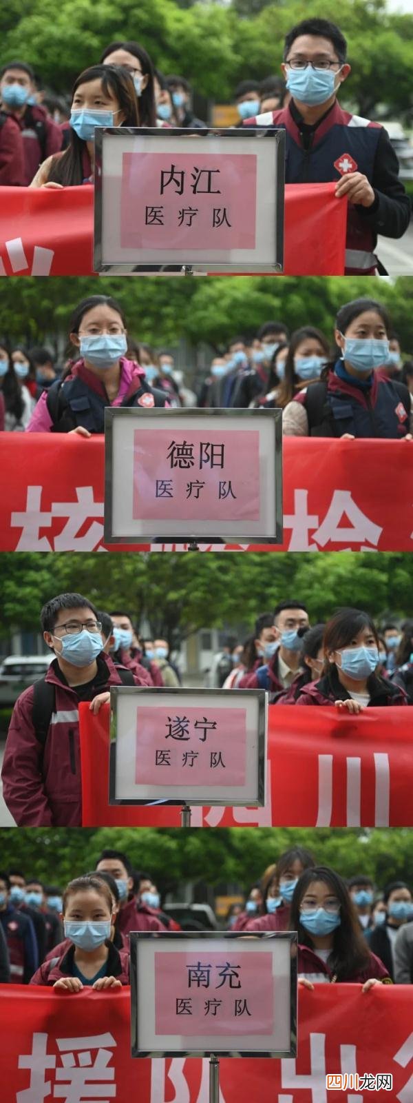 24万名医务人员 15省份38000多名医务人员驰援上海