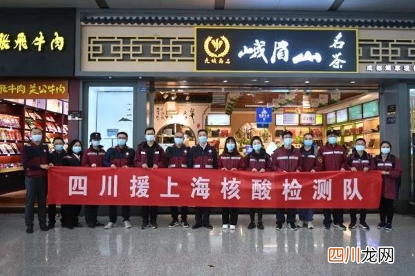 24万名医务人员 15省份38000多名医务人员驰援上海