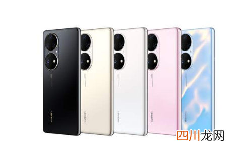 华为p50pro有几种颜色