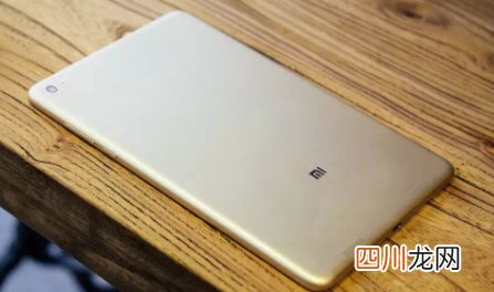 小米平板5哪年出的2021