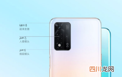 oppoa93s有超广角吗