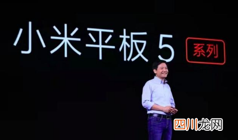 小米平板5值得买吗