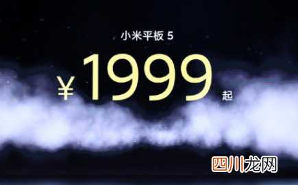 小米平板5和小新pad pro2021哪个好