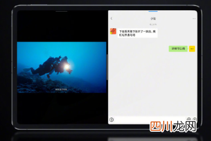 小米平板5和小新pad pro2021哪个好